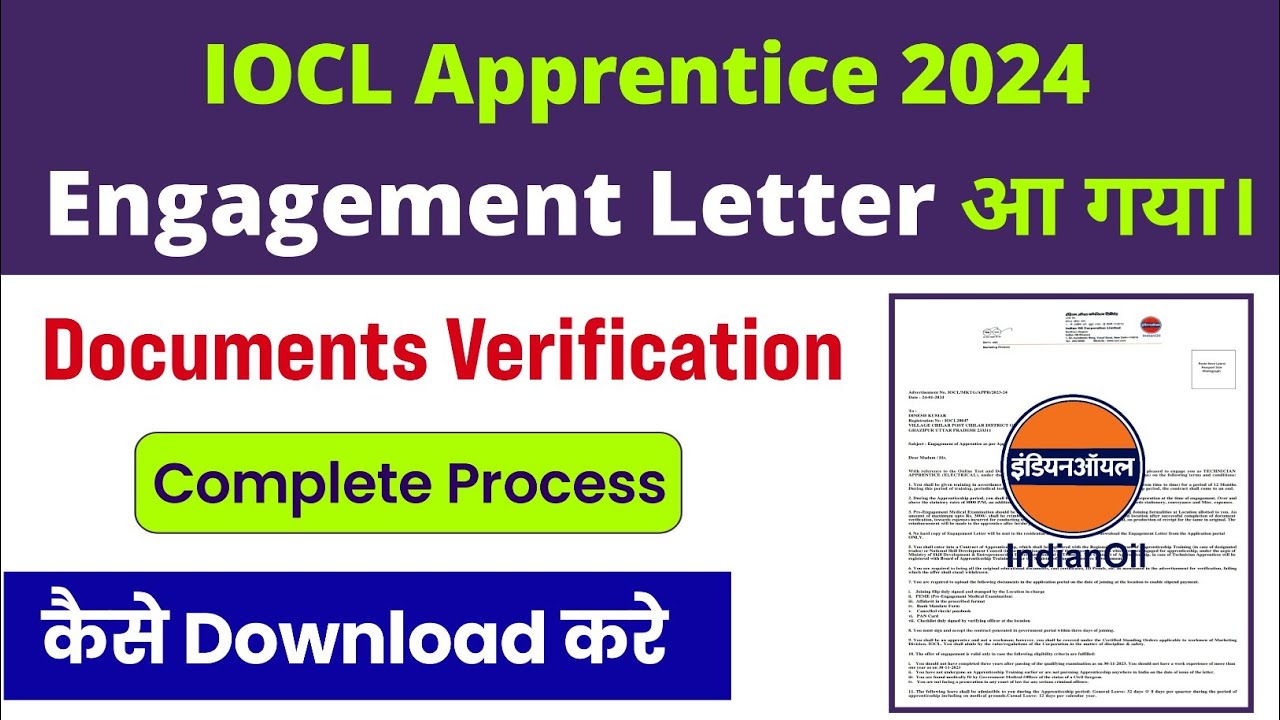 IOCL Apprentice Documents Verification 2024। IOCL Marketing Divison DV। IOCL Engagement Letter 2023