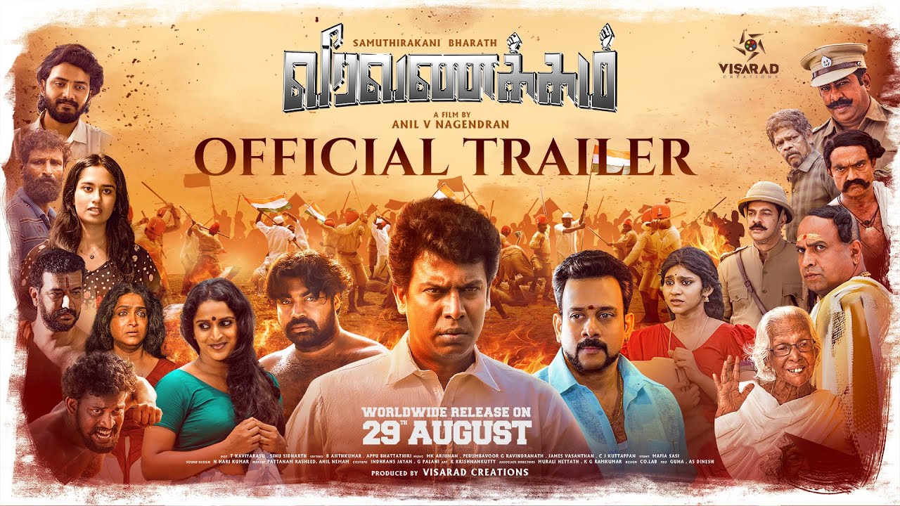 Veera Vanakkam | வீர வணக்கம்  Official Trailer | Samuthirakani | Bharath | Rithesh | Surabhi Lakshmi