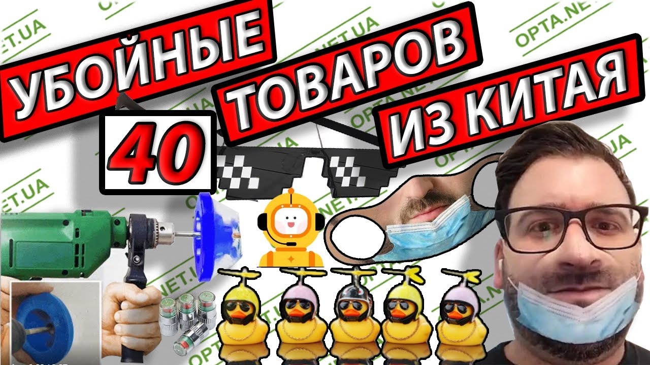 Товары с Aliexpress ТОП 40 крутых вещей с Али распаковка лучших посылок