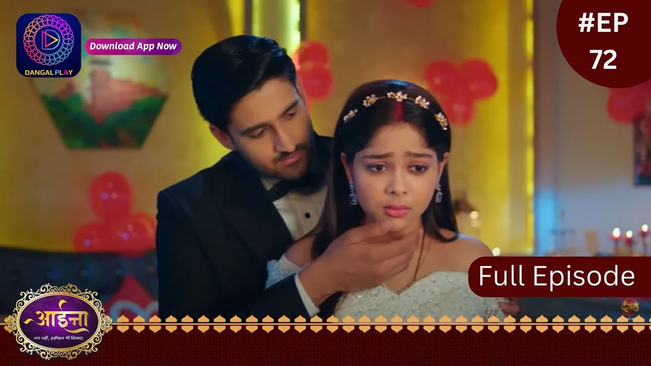 Aaina | 2 March 2024 | Full Episode 72 | आईना |  | Dangal TV