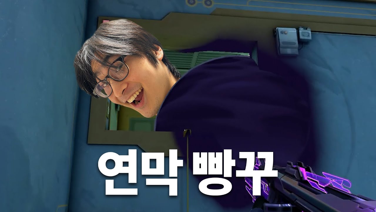 ｢발로란트｣저티어에서 연막을 믿지 않는 이유