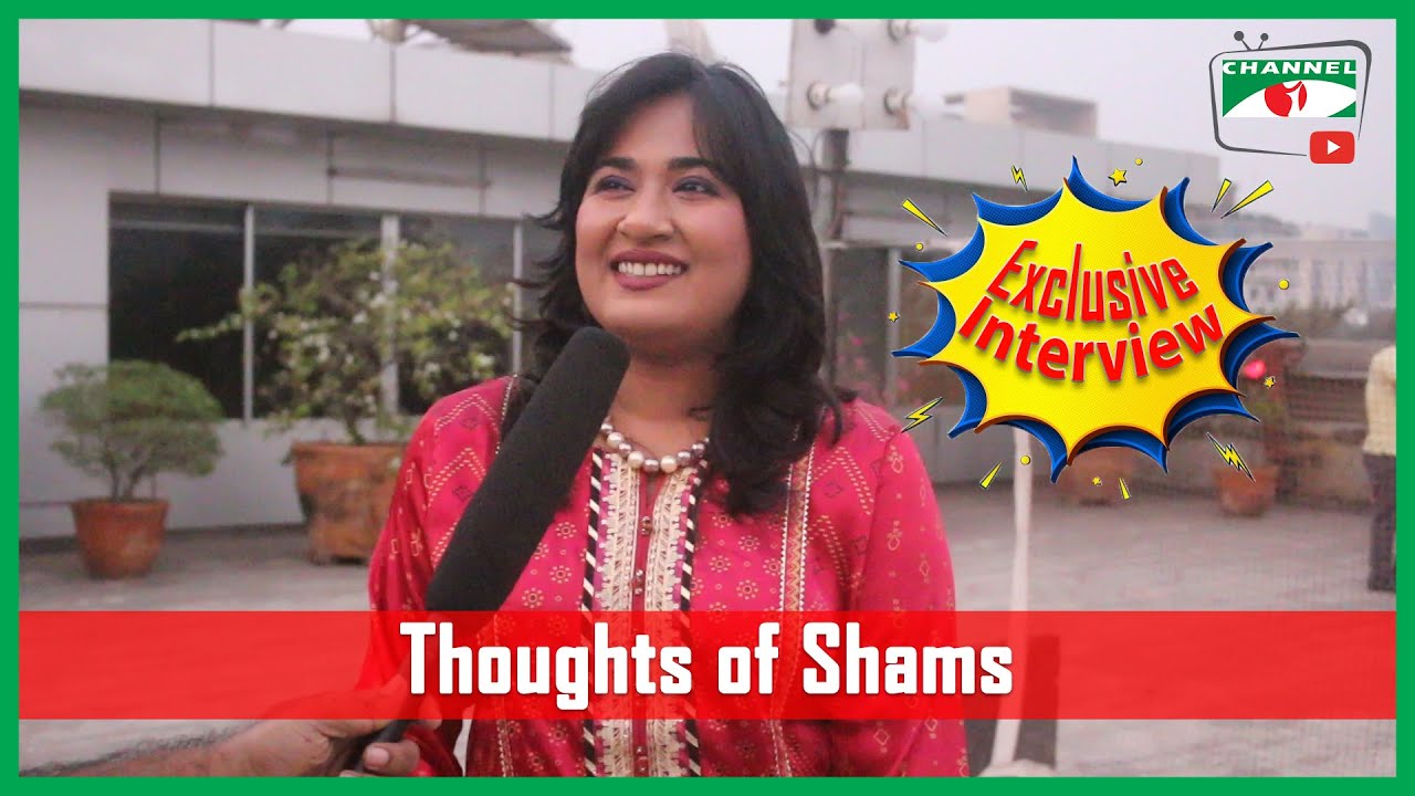 Thoughts of Shams | Shams Afroz Chowdhury | Channel i Digital Media Award 2020 | Channel i Digital