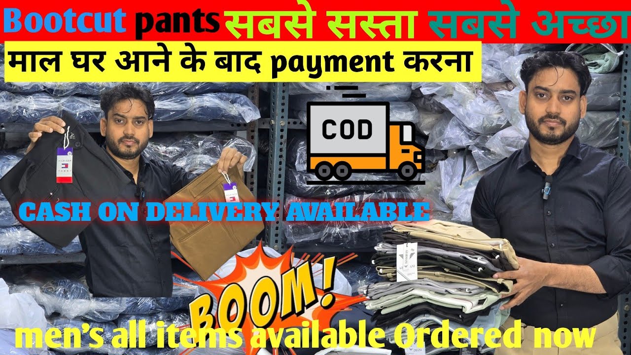 Trending Japanese Bootcut Pants | Wholesale Market Ka Sabse Best Deal! | Naya Stock order Karein!