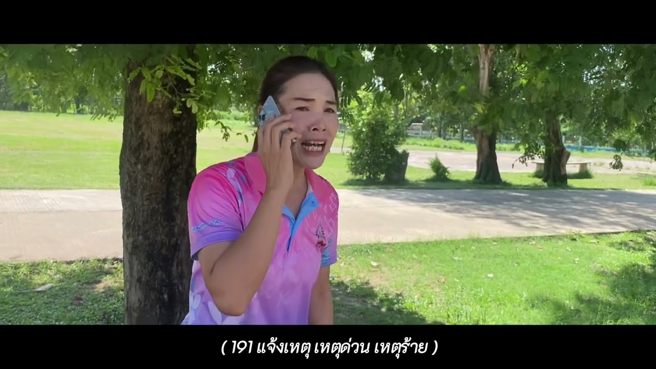 ซ้อมแผนเผชิญเหตุโรงเรียนบ้านอูนดง