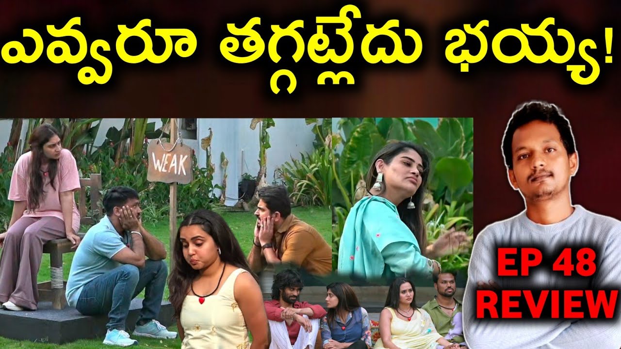 🚨MAHESH SANDRA vs SONIA SIDDU🚨 BHANU vs ANJALI | EP 48 REVIEW | MAD FOR EACH OTHER | MAA | SREENU 65