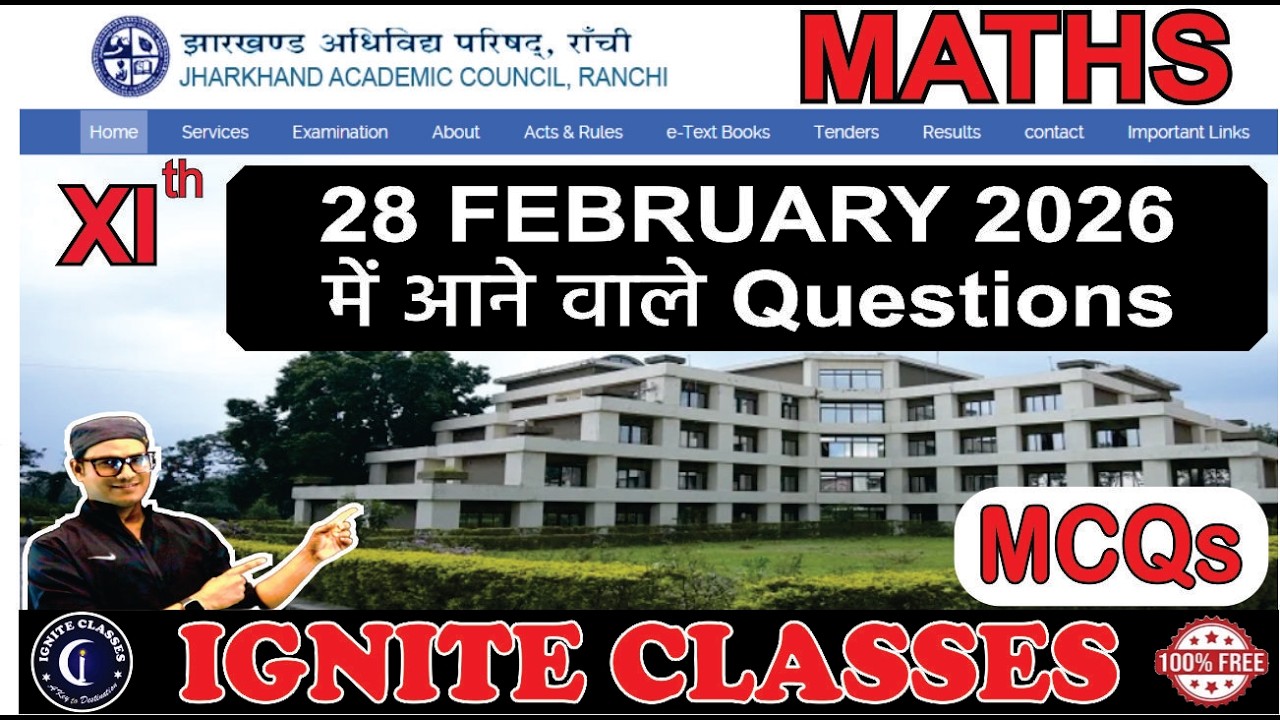 11th MATHS - 09 | Important MCQs | JAC Board Exam Preparation - 2026 |