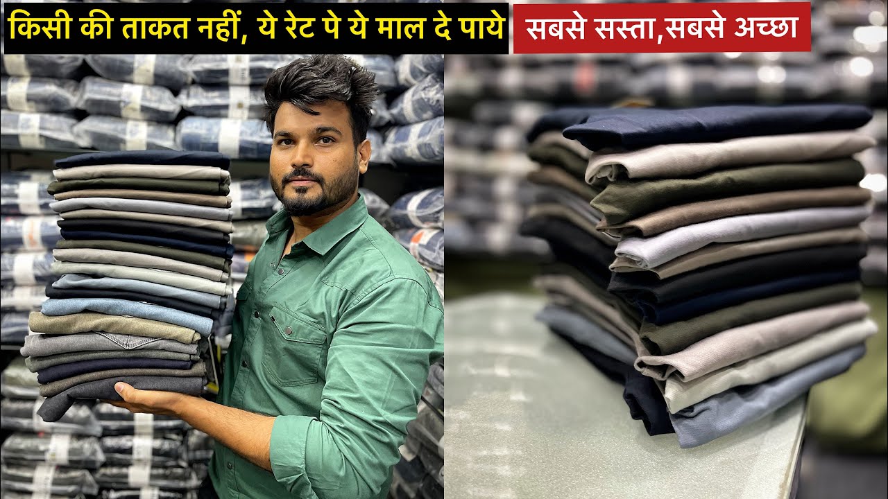 Premium Quality Bottoms & Imported T-shirts🔥/ Stayoff👑/ Ahmedabad wholesale market / Ahmedabad