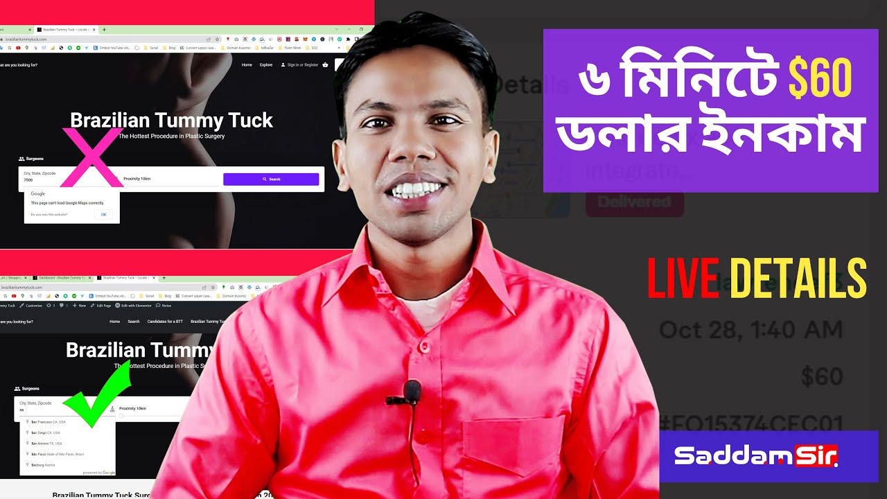 ৬ মিনিটে $60 ডলার ইনকাম ওয়ার্ডপ্রেস ওয়েবসাইট ক্ষুদ্র একটি কাজ করে