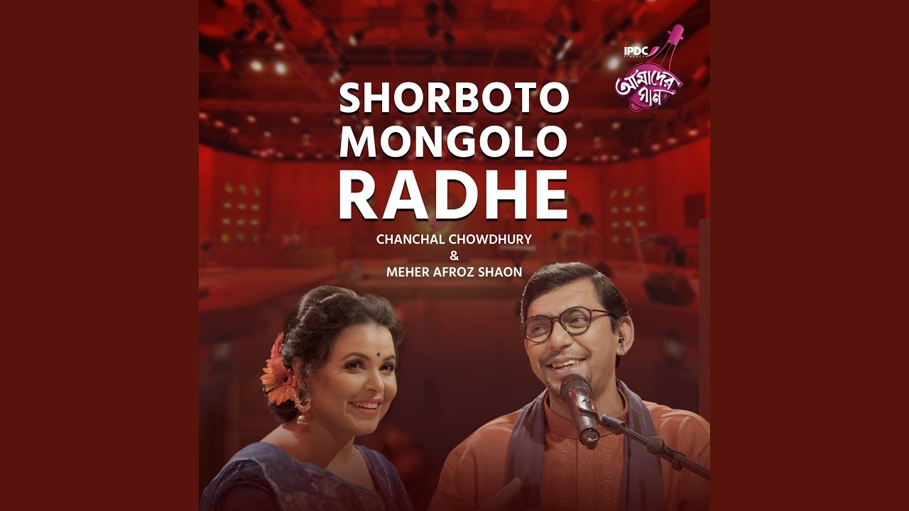 Shorboto Mongolo Radhe