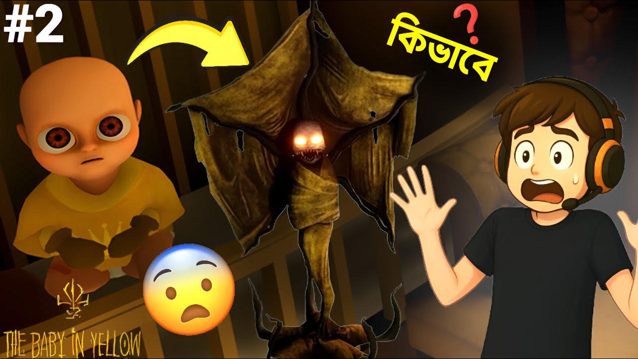 এই দুষ্টু বাচ্চার কি হলো? । THE BABY IN YELLOW। PART-2। GAMER AFRIDI