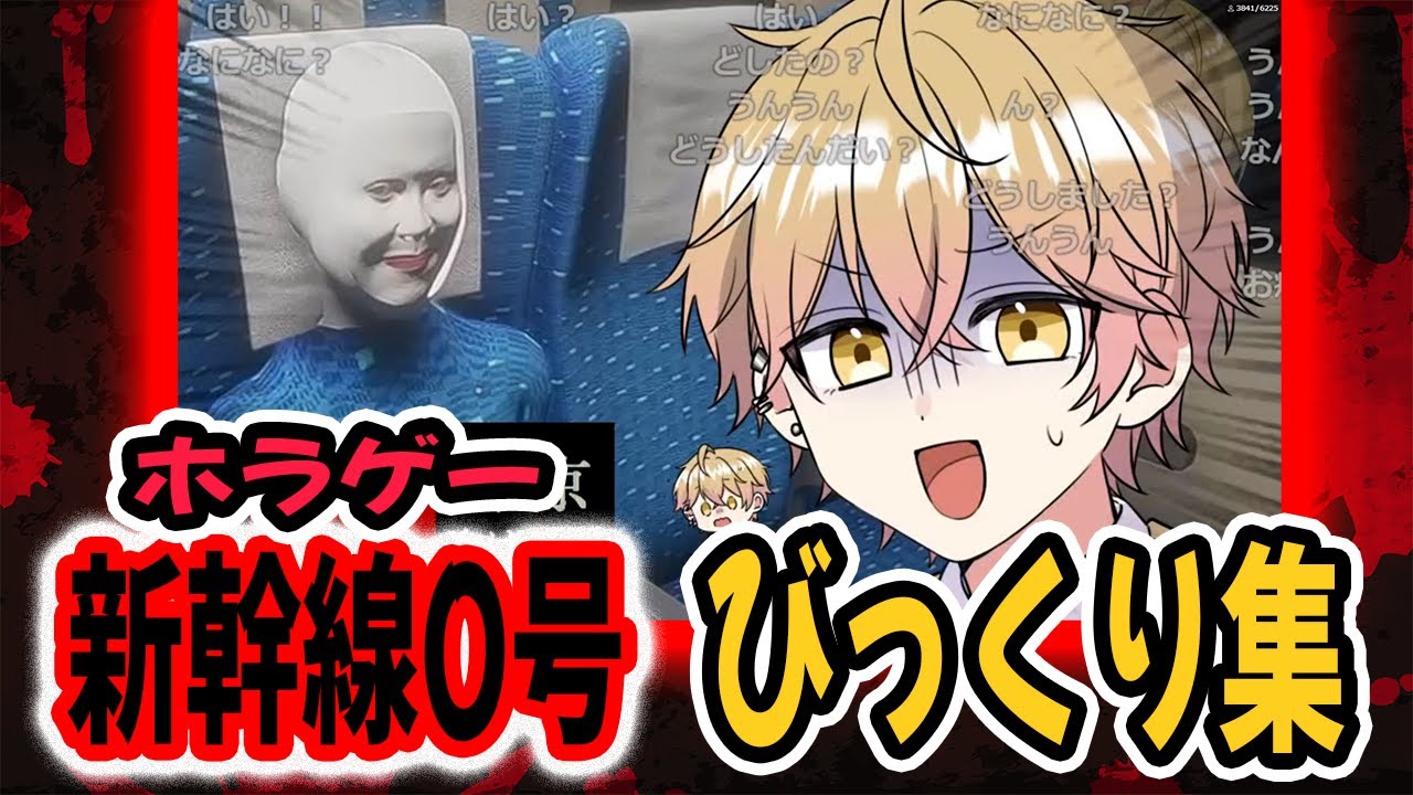 【ホラゲビックリ集】８番出口風ホラゲーで叫びまくる天然みことくん【シクフォニ切り抜き】
