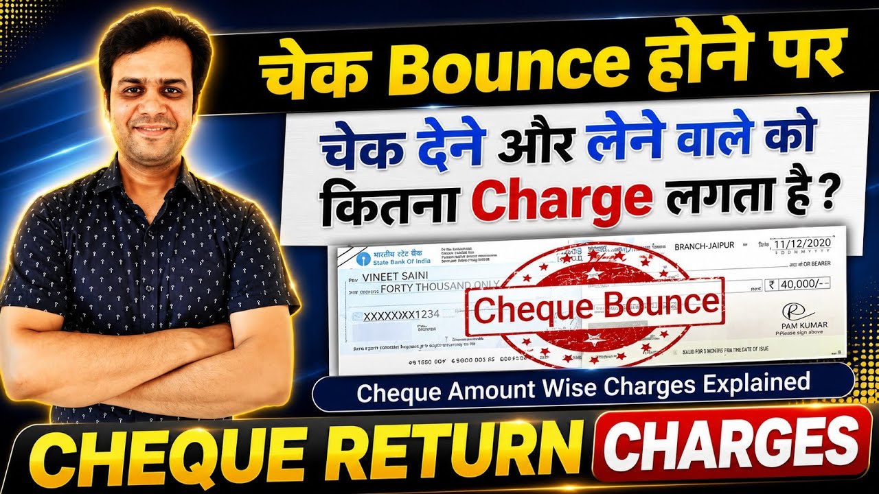 Cheque Return / Bounce Charges for funds insufficient, Signature mismatch, Alterations, date etc