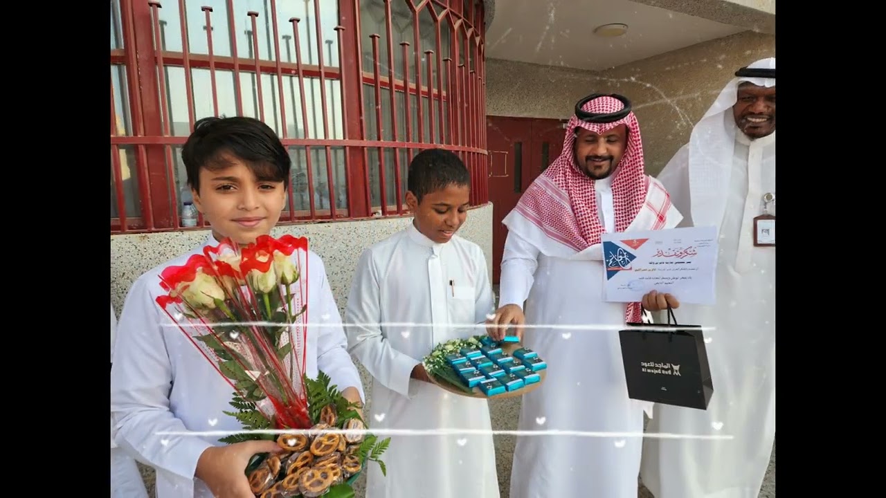 اليوم العالمي للمعلم بمتوسطة عامر بن واثلة