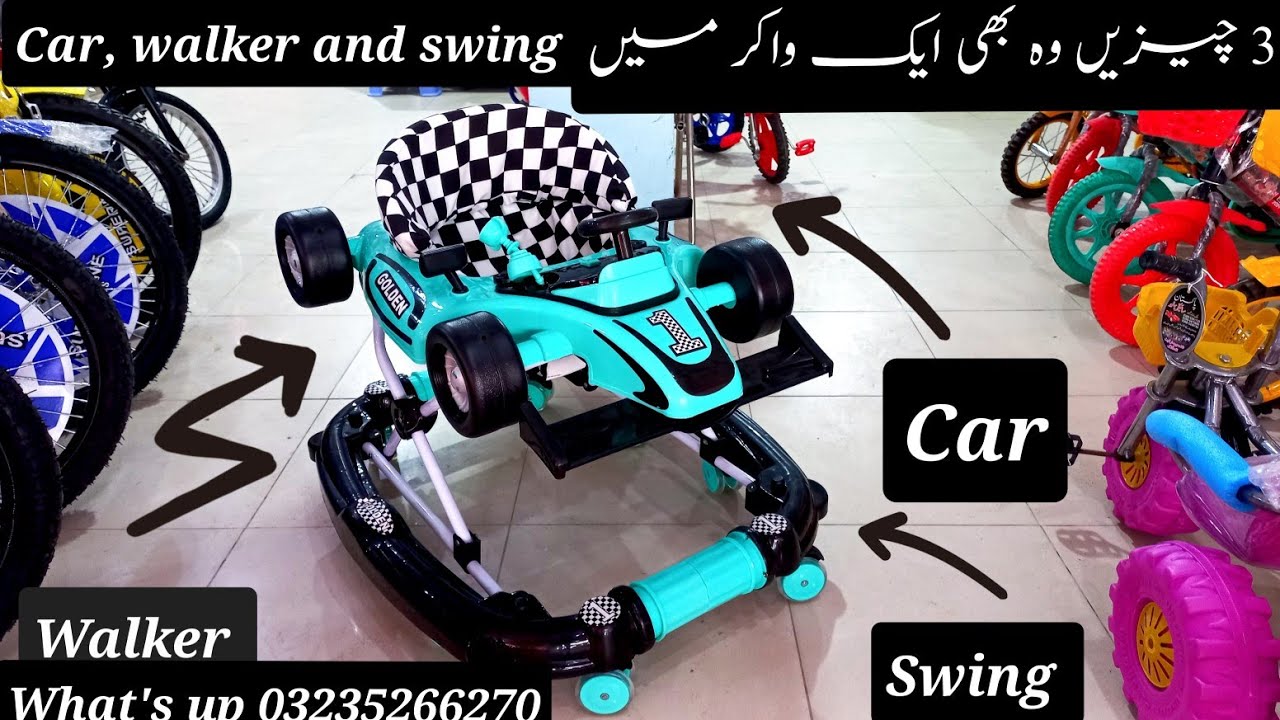 3 in one baby walker | Baby walker | Important china baby walker | Saadi Eidtiz |