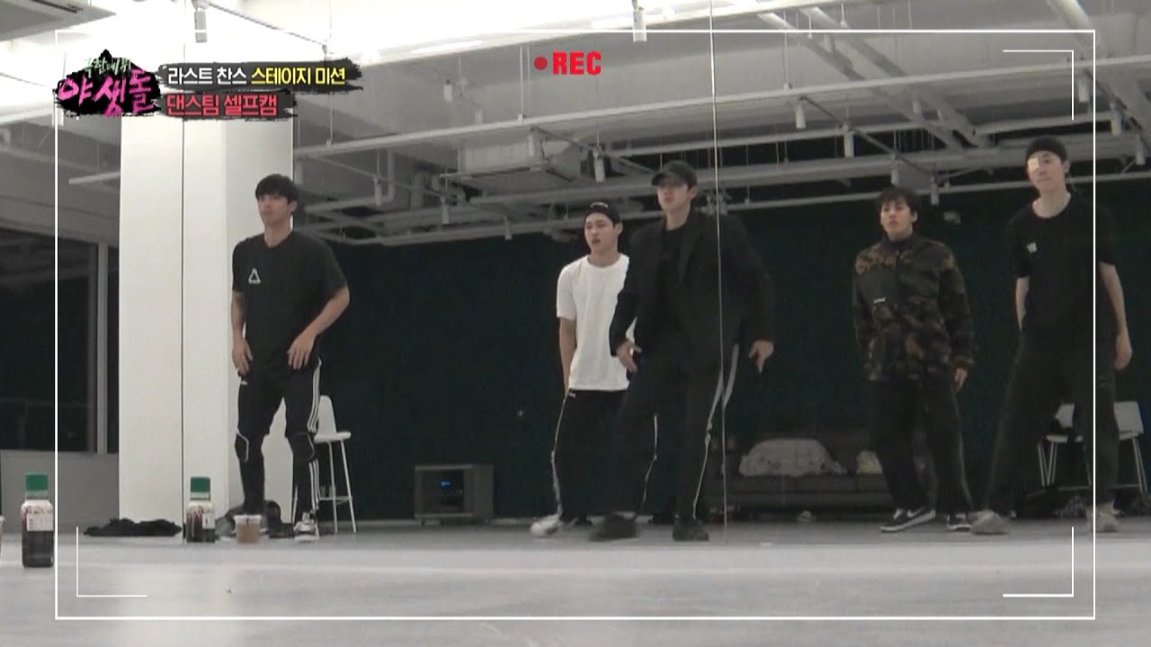 [극한데뷔 야생돌 셀프캠] 라스트 찬스 스테이지 미션🔥 '댄스팀' 셀프캠!, MBC 211202 방송