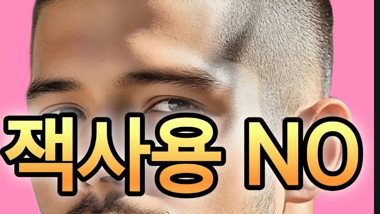 # 퍼펙트 클리퍼 마스터  #맨즈커트 마스터 