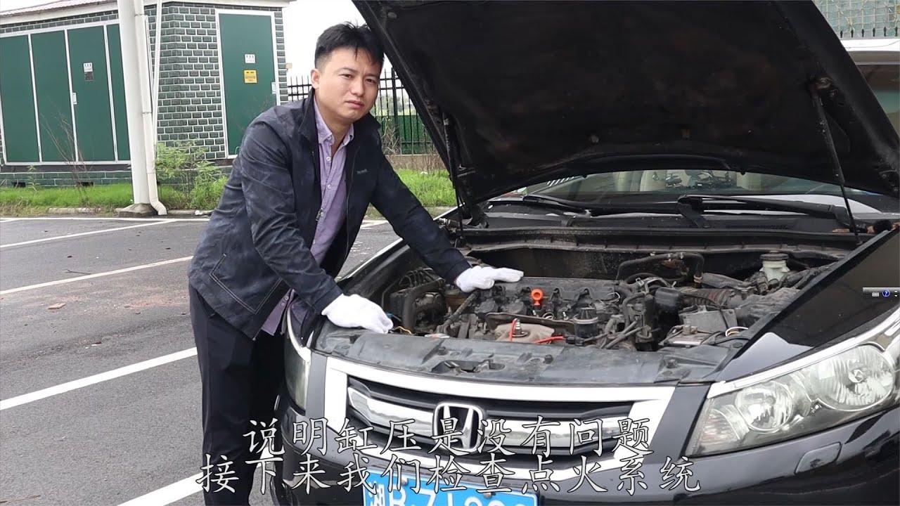 汽车抖动厉害，发动机缺缸，看下我们自己如何排查！