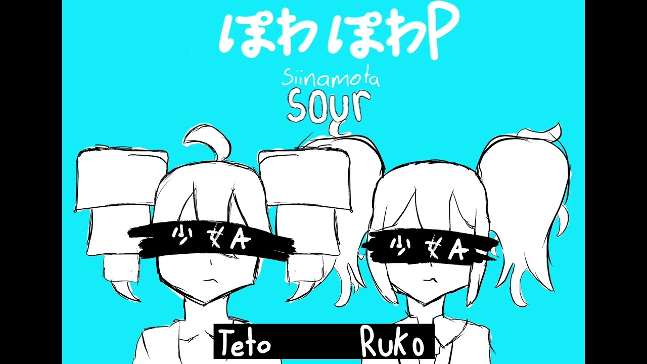 Young Girl A (Teto & Ruko) [OpenUtau cover]