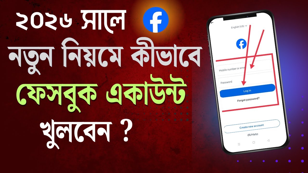 Как создать профессиональный аккаунт в Facebook в 2026 году | создание аккаунта в Facebook в 2026...