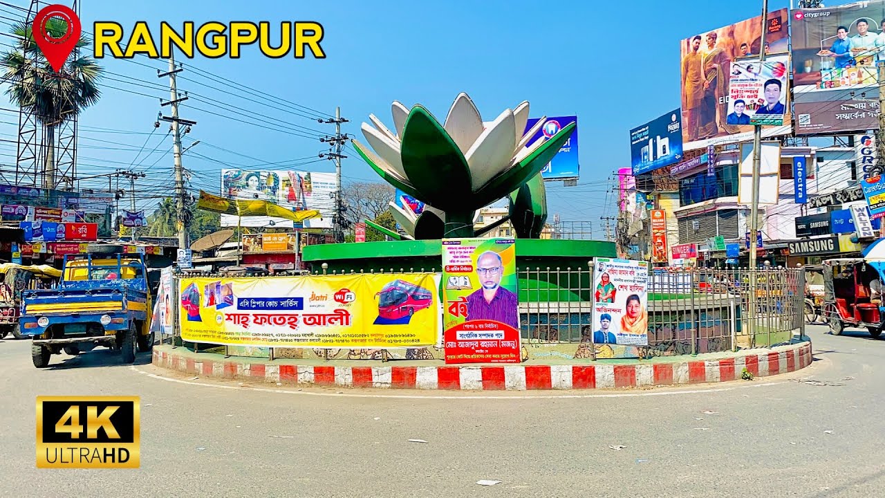 4K Bangladeshi walking tour Rangpur city 2024 || Shapla Chattar,station Road Rangpur 4k walking tour