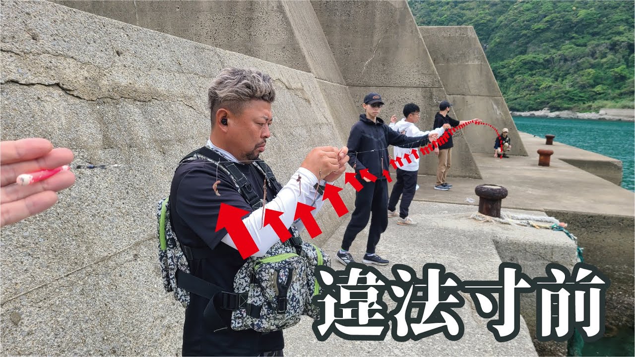 違法寸前!? サビキ54本にイソメを付けて落としたら堤防が騒然