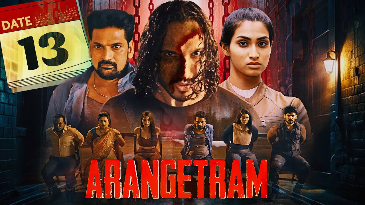एक साइको क्रिमिनल जो हर महीने के "१३ तारीख" को करता है बड़ी क्रूरता से हत्या | No.1 थ्रिलर मूवी 2025