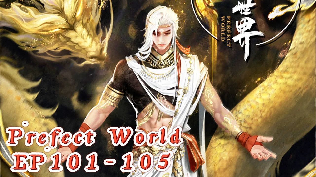🌿完美世界EP100-105！石昊斩杀逆贼混天后禅位石皇！以西陵杀局斩灭三神！【完美世界 Perfect Would】#国漫