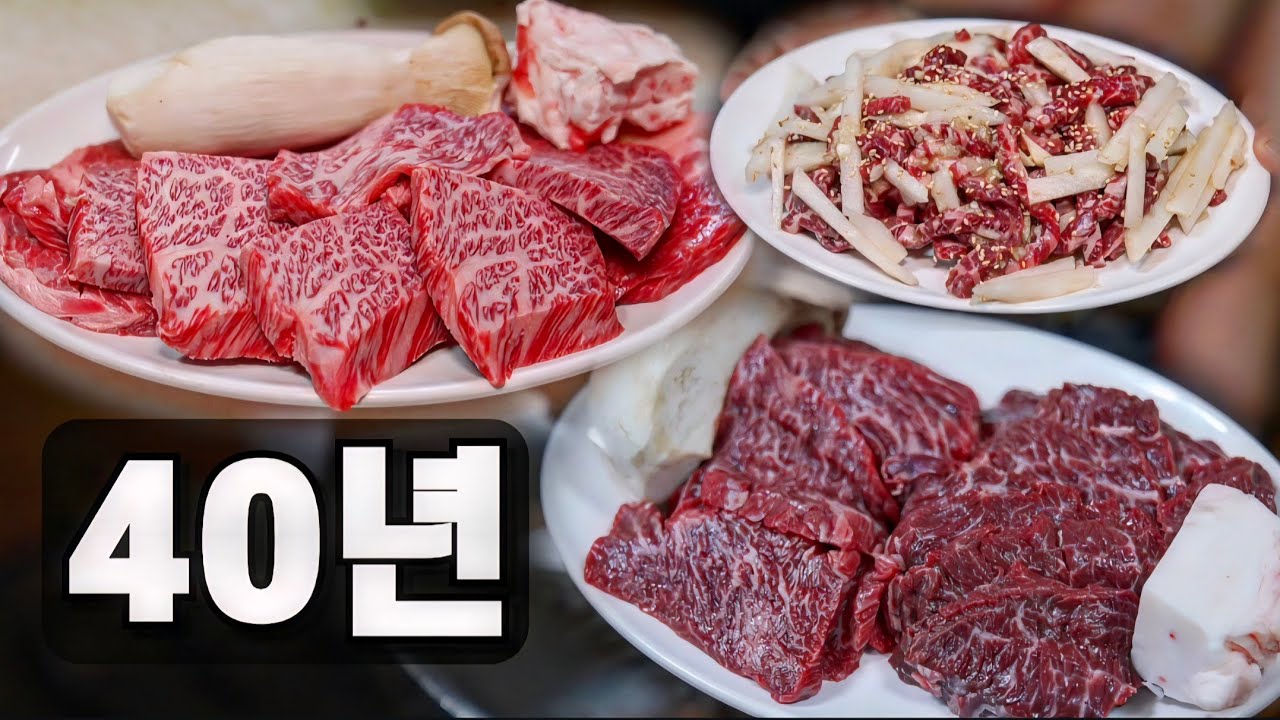 70세 다 되신 할머니가 40년 간 운영한 노포 정육식당