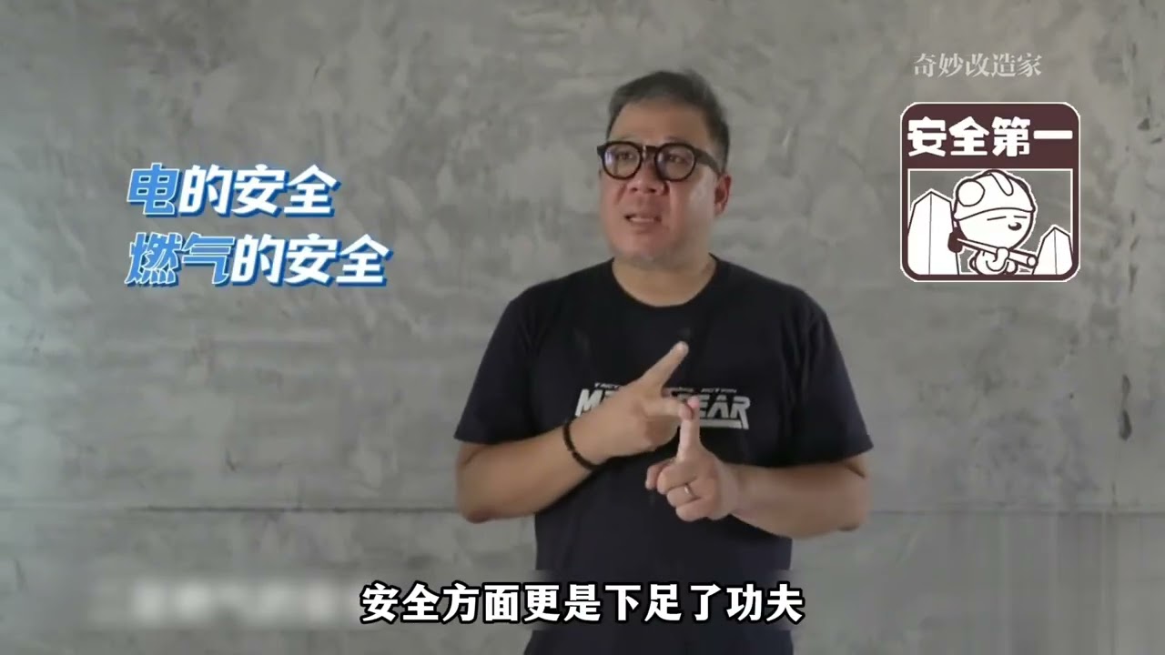 80平米舊房子不敢收納！這設計師只用2個小時就把它改造成超高級兩室住家！太神奇了！ #旧房改造 #装修 #室内设计 #家装 #改造