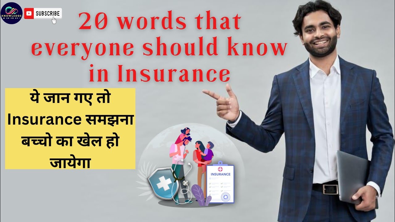 Insurance Terminology | Insurance Words & Meaning