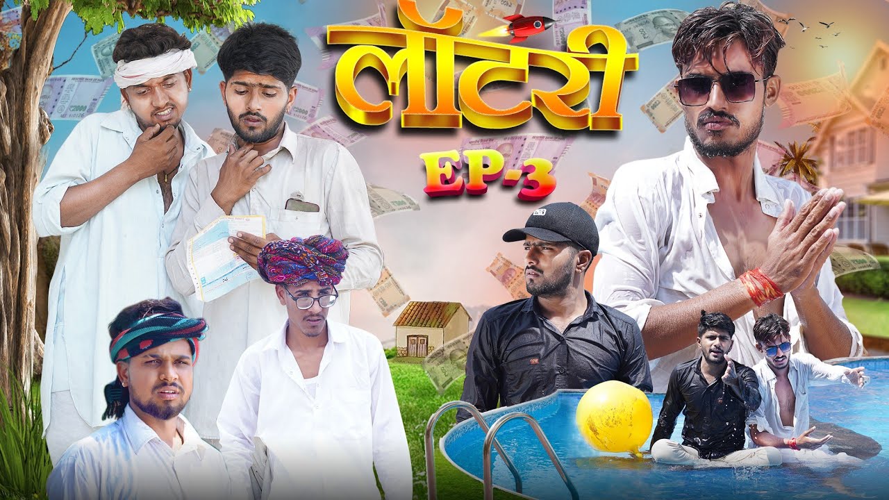 लॉटरी Ep-3 | ROK Drama