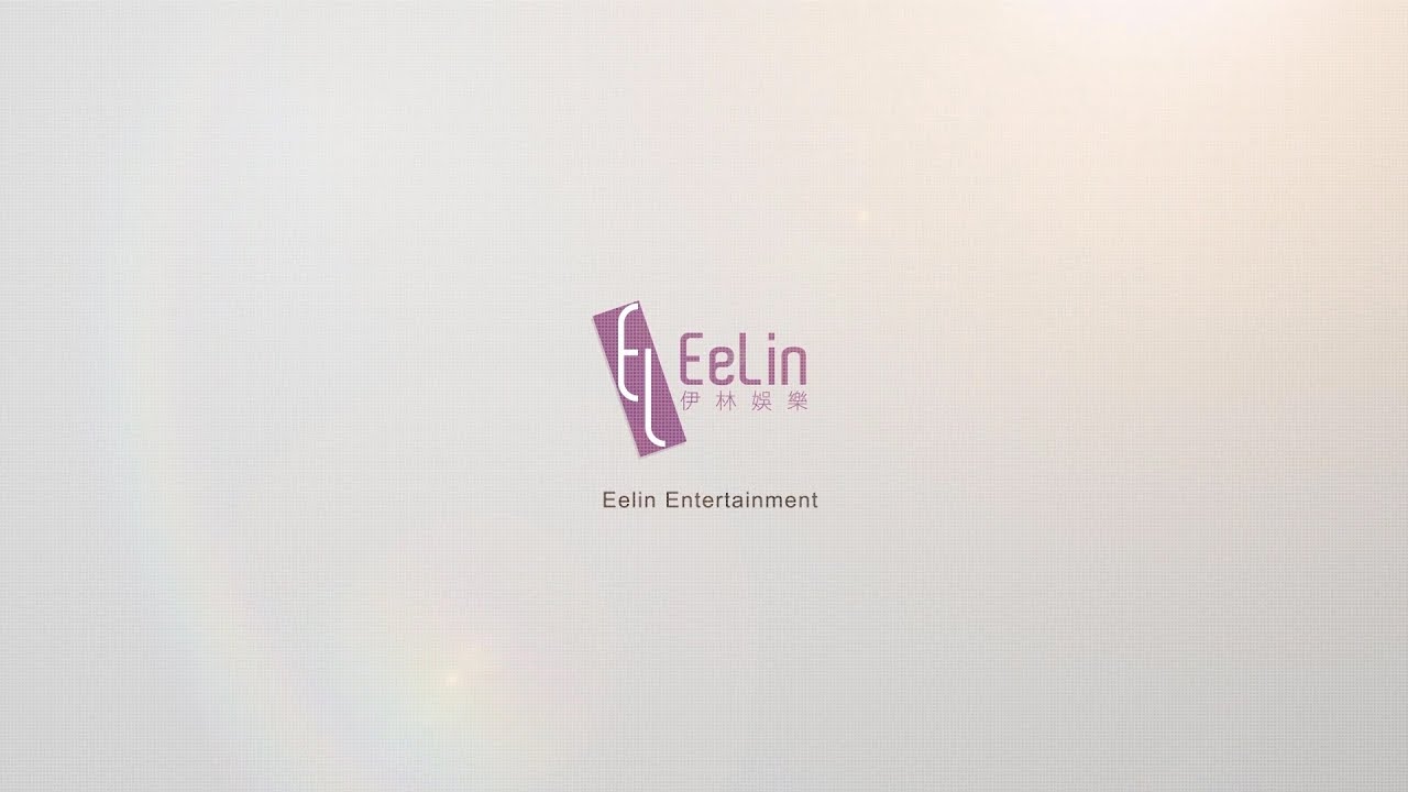 2020 伊林娛樂簡介 EELIN ENTERTAINMENT 2020 Introduction