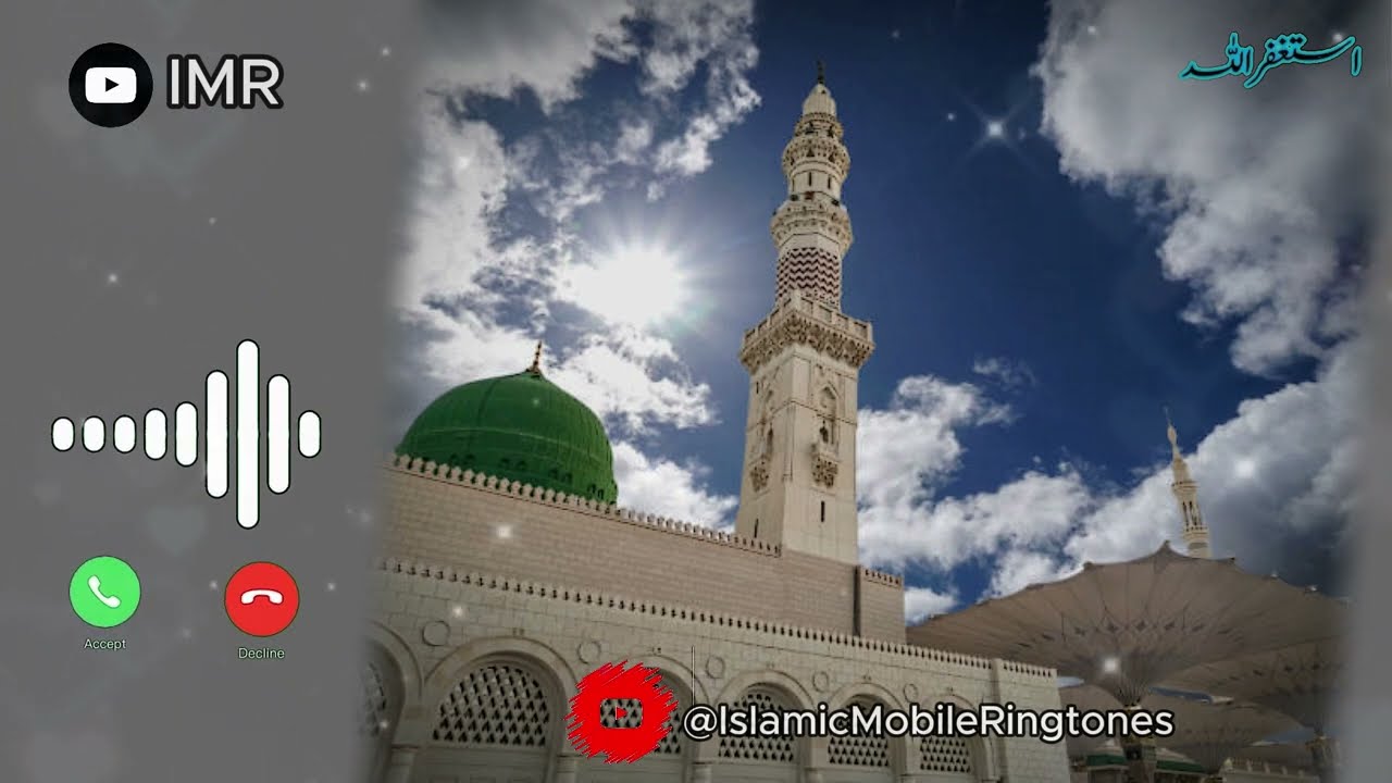 Mujh pe bhi chasme karam Best Ringtone