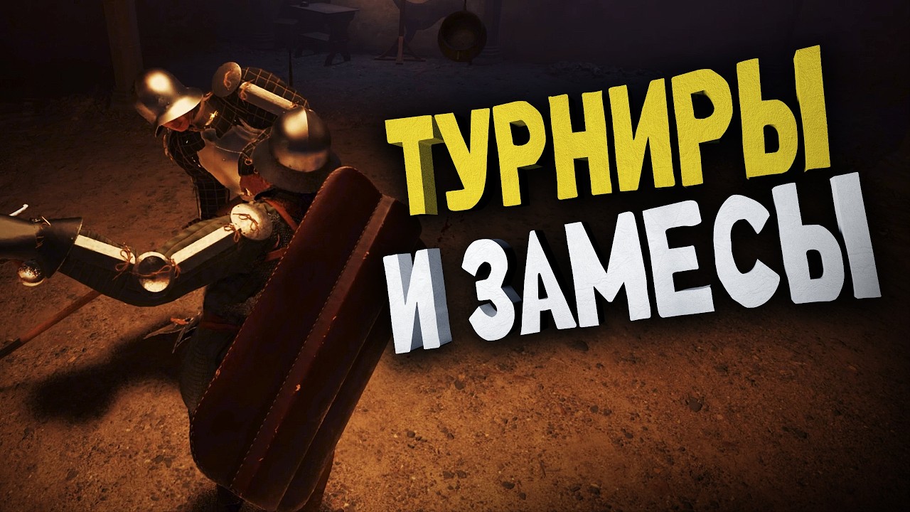 Шедевр средневекового ФАЙТА 2026. Эпические замесы и ТУРНИРЫ! Half Sword