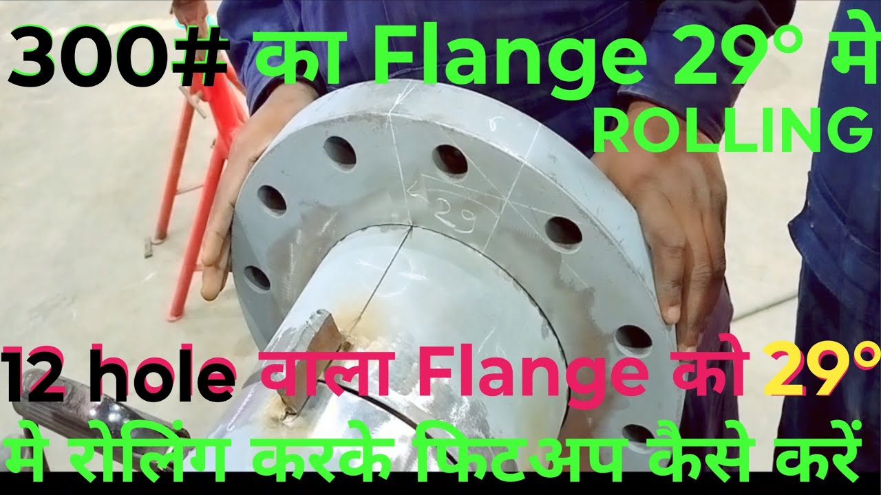 Flange को रोलिंग करके कैसे फिटअप करे/ how to make flanges rolling #piping #trending #viral #vidio 