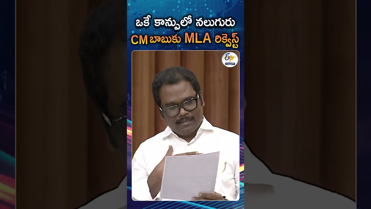 MLA V M Thomas Requests CM To Provide IVF And Test-Tube Baby Facilities In Government Hospitals