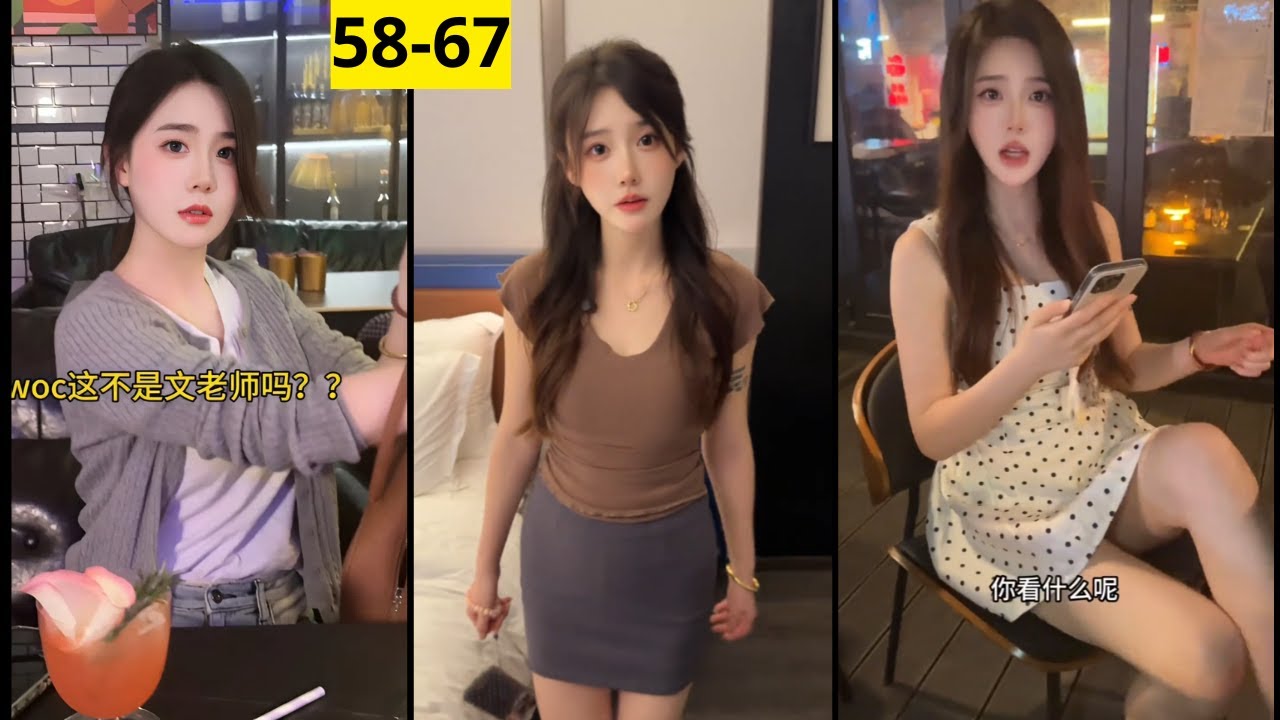 Hẹn Họ Mai Mối Gặp Cô Giáo Đại Học Của Tôi. Tổng Hợp 58-67