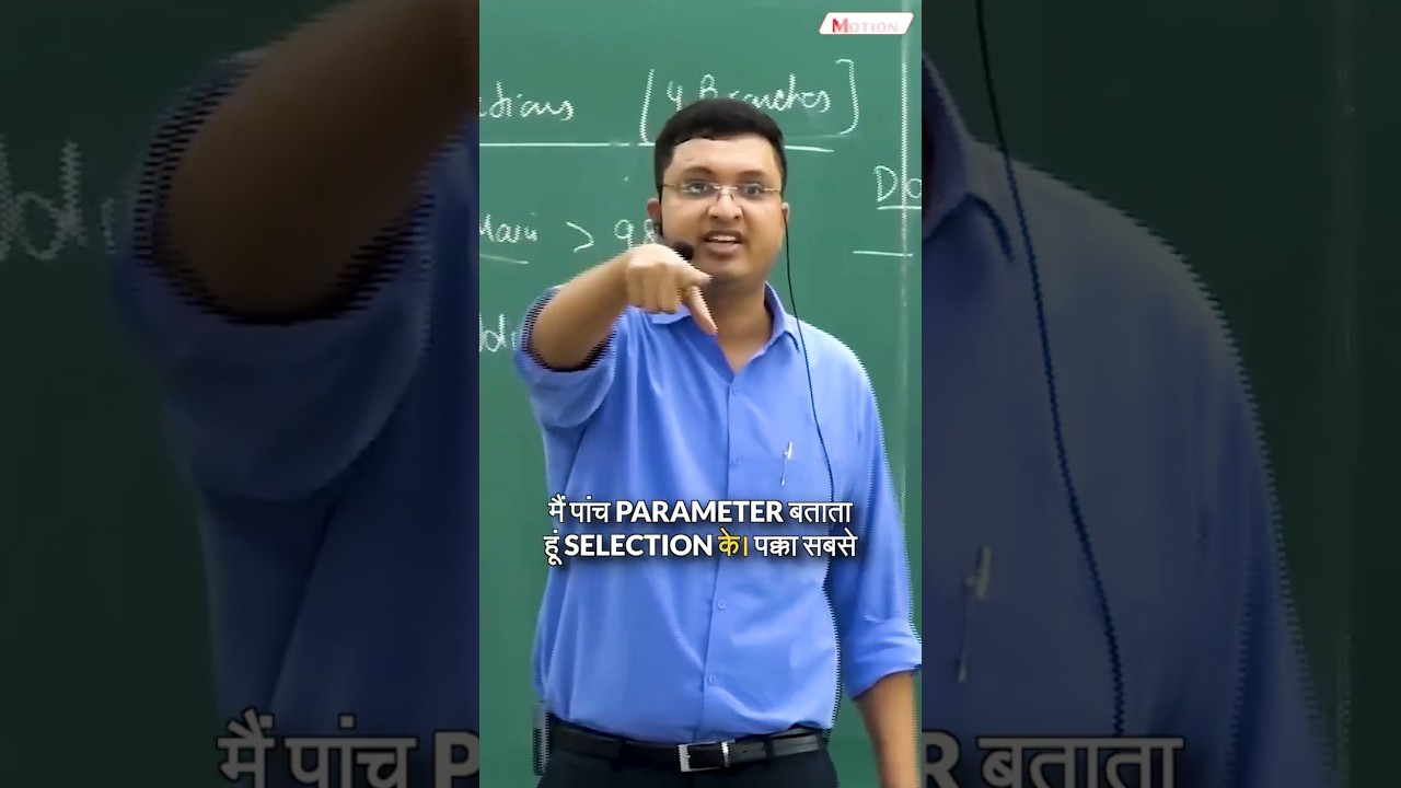5 Parameters for JEE & NEET Selection🎯 | NV Sir | Crack JEE/NEET in First Attempt! #nvsir #shorts
