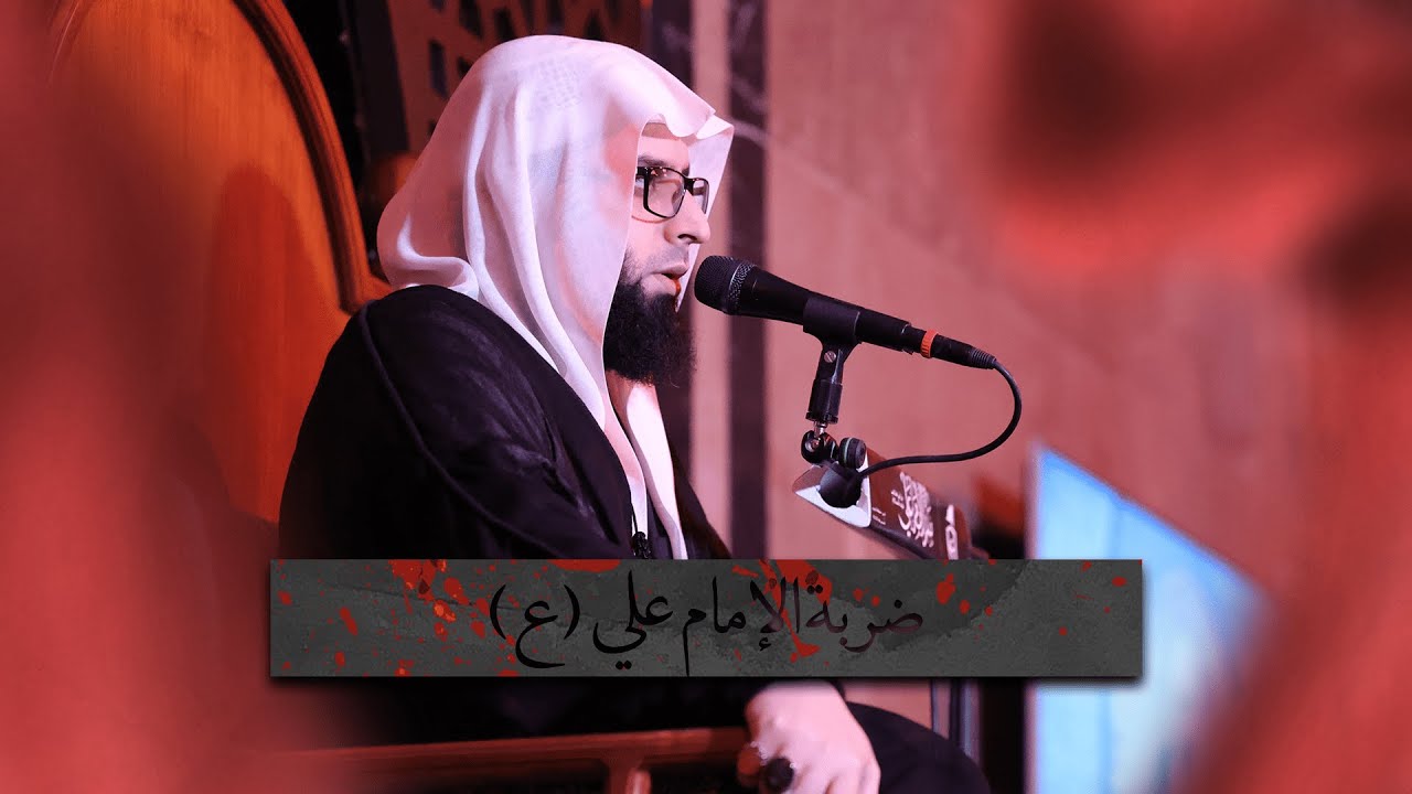 ضربة الإمام علي | الشيخ جاسم الحداد - ليلة 19 رمضان 1444 هــ