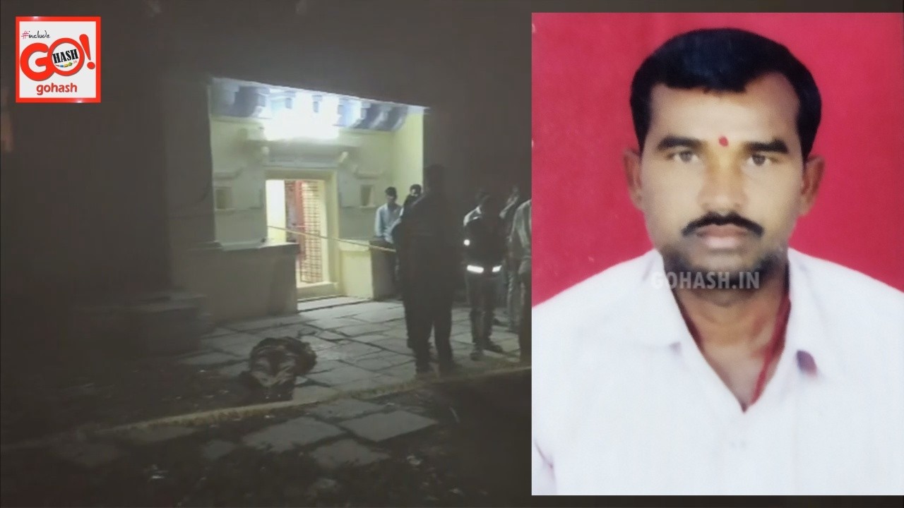 BRUTAL MURDER IN SHAHABAD: 40-YEAR-OLD MAN KILLED OVER PROPERTY CASE