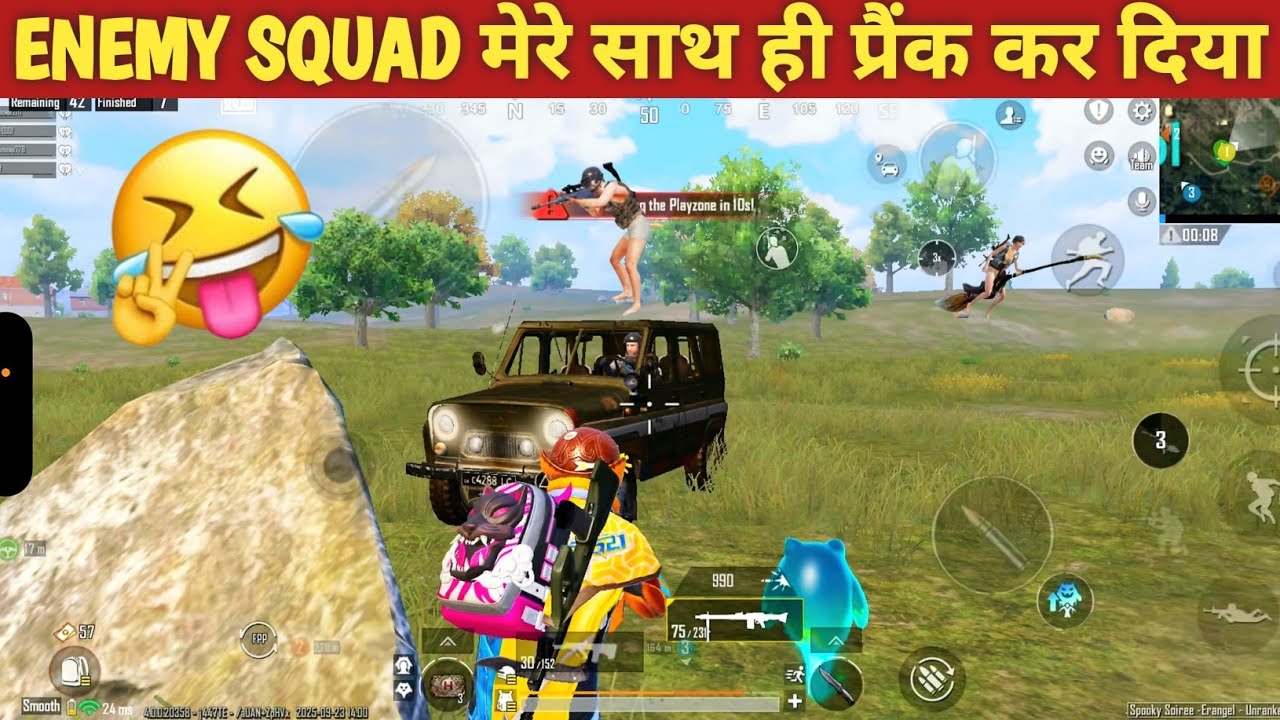 ENEMY SQUAD 