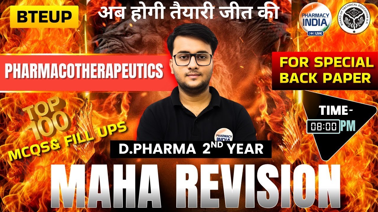 Pharmacotherapeutics | BTEUP | Maha Revision | Top 100 MCQs & Fill Ups | D.Pharma 2nd Year #dpharma