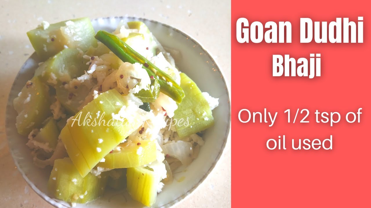 Goan Dudhi Bottle Gourd bhaji|only 1/2 tsp of oil used|Summer recipe#goan @akshatasrecipes#dudhi