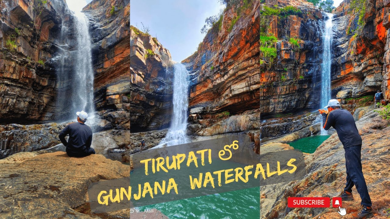 Tirupatiలో Gunjana waterfalls | Phd sanchari |