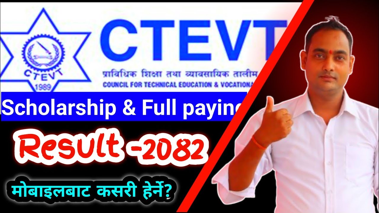Ctevt result kasari herne । Ctevt scholarship and full paying result । ctevt result