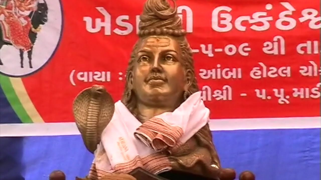 Param Pujya Maadi's Memories  Pravachan 1