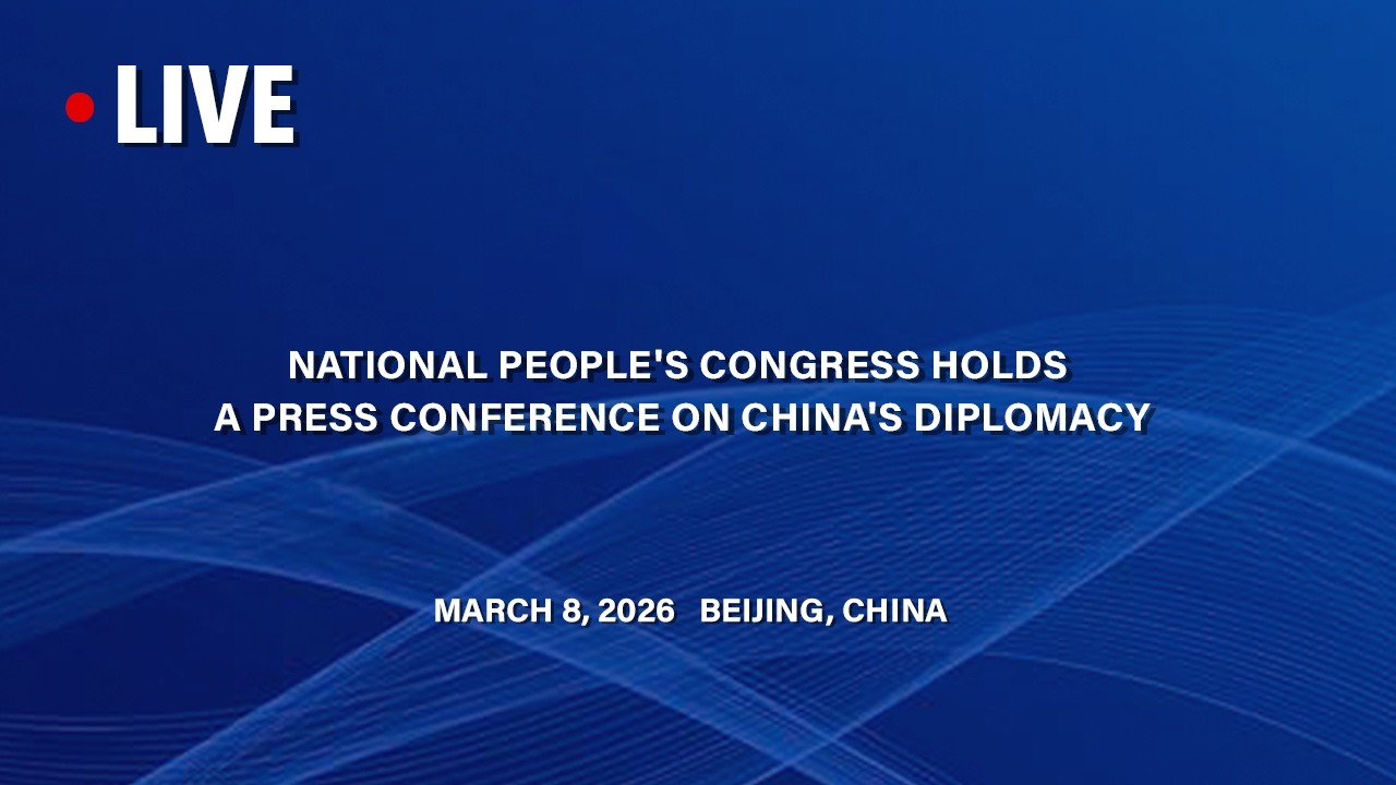 LIVE: National People's Congress Holds Press Conference on China's Diplomacy
