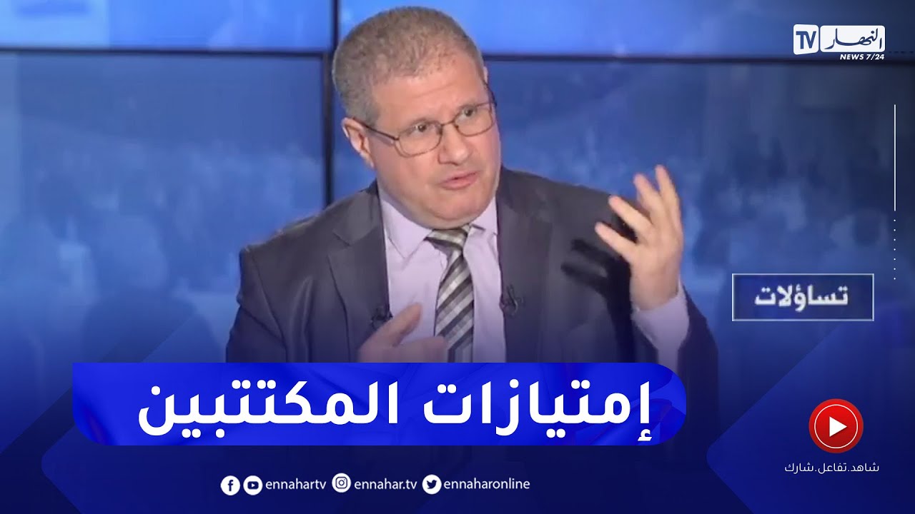 علي قادري: هذه هي الإمتيازات الممنوحة للمكتتب في شراء أسهم بنك القرض الشعبي الجزائري