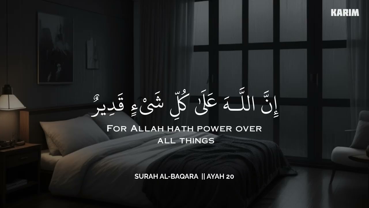 رح سمعك وقلبك بالقرآن❤️🎧 وأستمع لتلاوة هادئه بصوت محمد هشام | راحة نفسية😌 | Mohamed Hesham