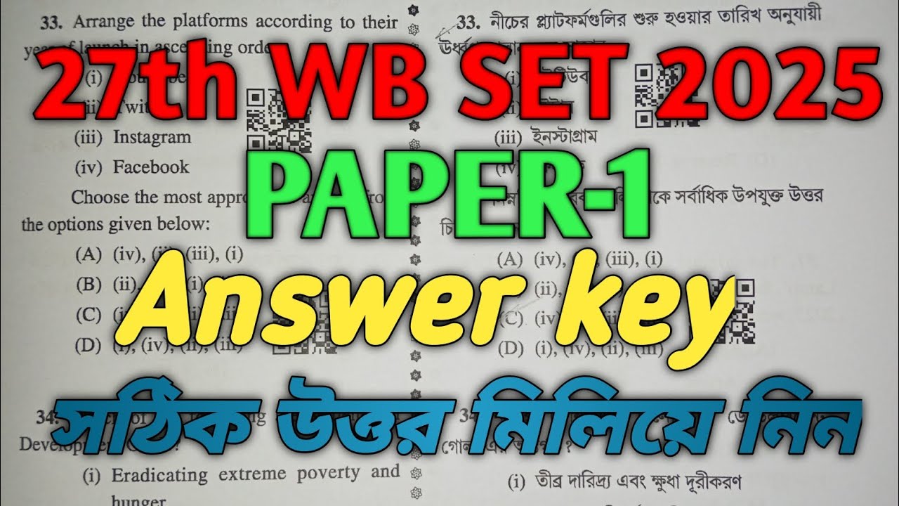 27th WB SET Paper-1 Answer Key 2025/WB SET 2025 / 50 Question tentative Ans key 14th Dec 2025#wbset 